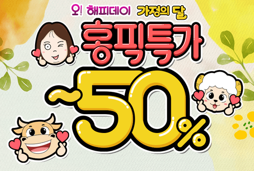 상품배너