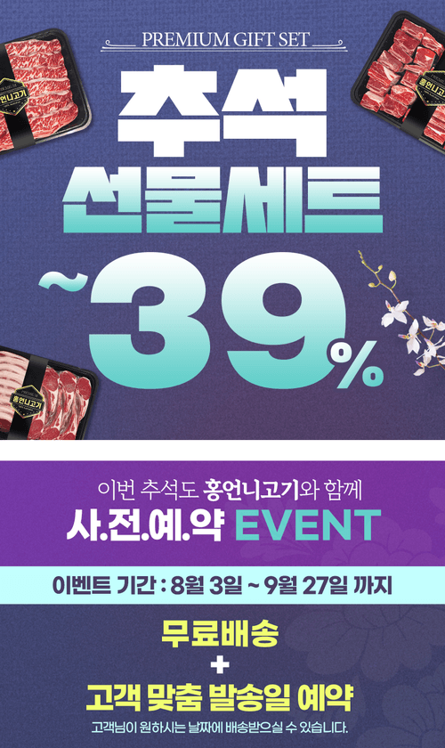 상품배너