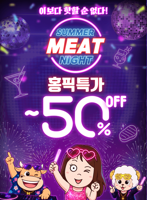 상품배너