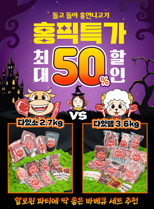 상품배너