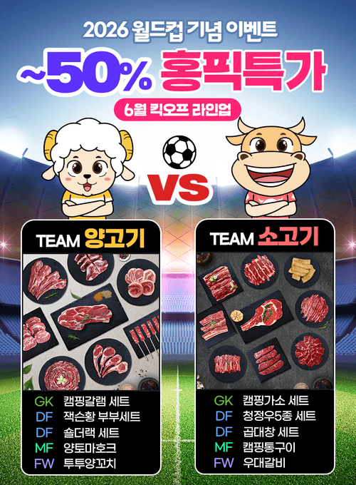 상품배너