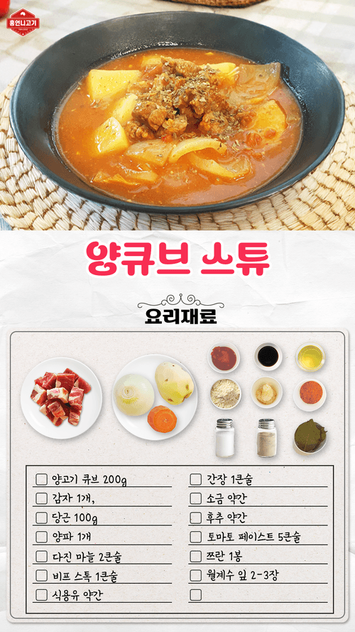 홍언니 레시피 17
