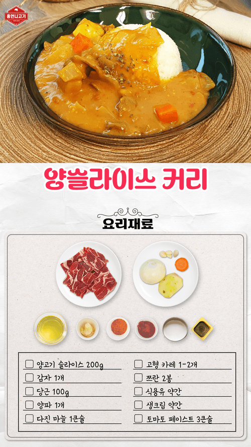 홍언니 레시피 19