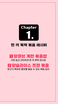 미리보기 4