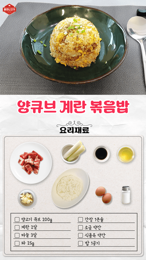 홍언니 레시피 5