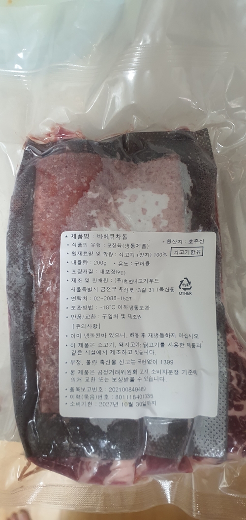 리뷰이미지