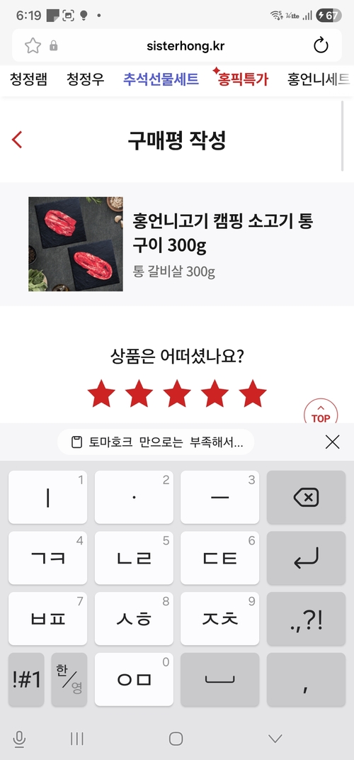 리뷰이미지
