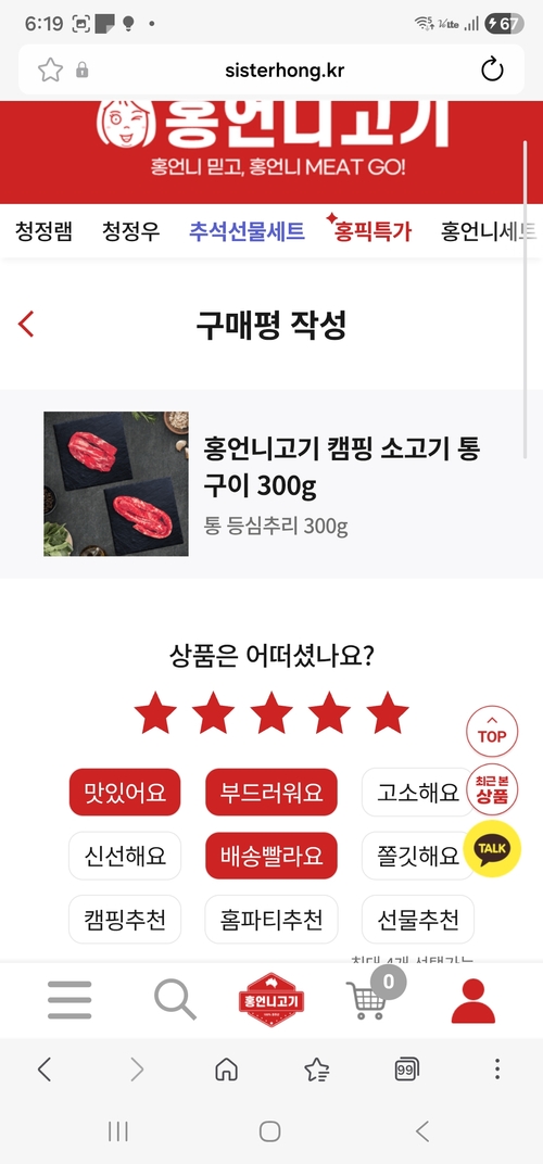 리뷰이미지